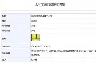 赛季最佳战！班巴8投7中&三分3中3 拿赛季新高18分外加6板2助2断